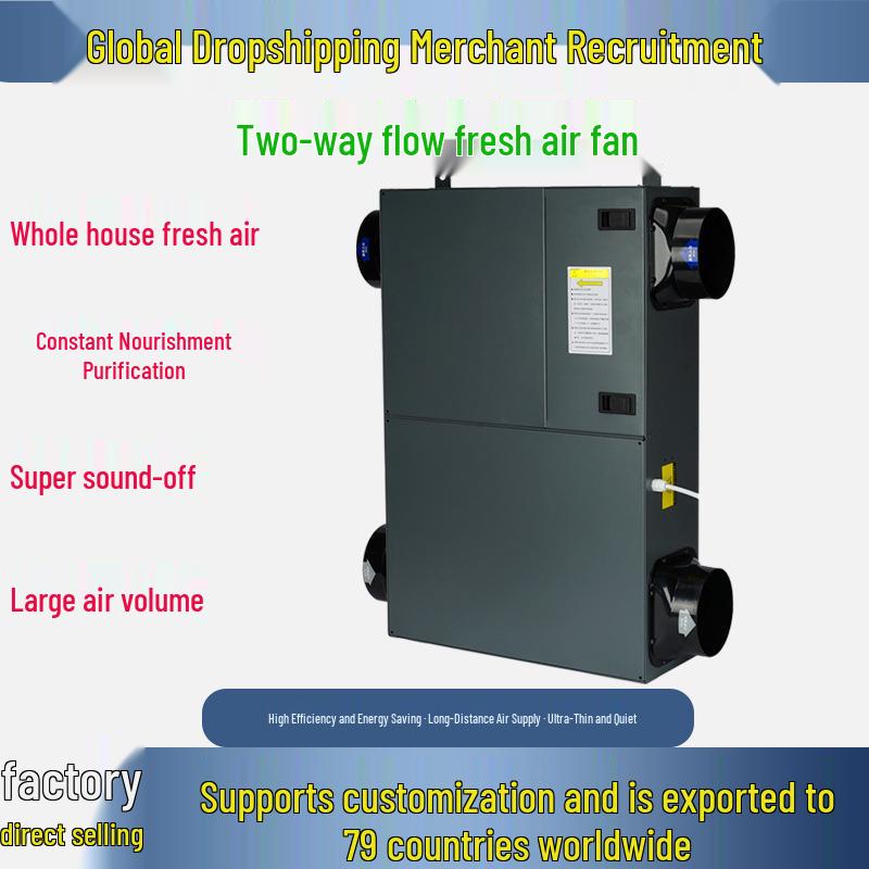 Ultra-Quiet Two-Way Fresh Air Ventilation System for Home and Commercial Use