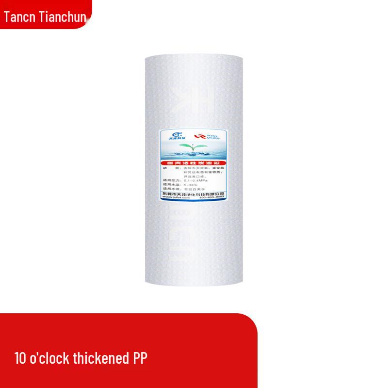 Tianchun 10-inch Big Fat PP Water Filter Cartridge