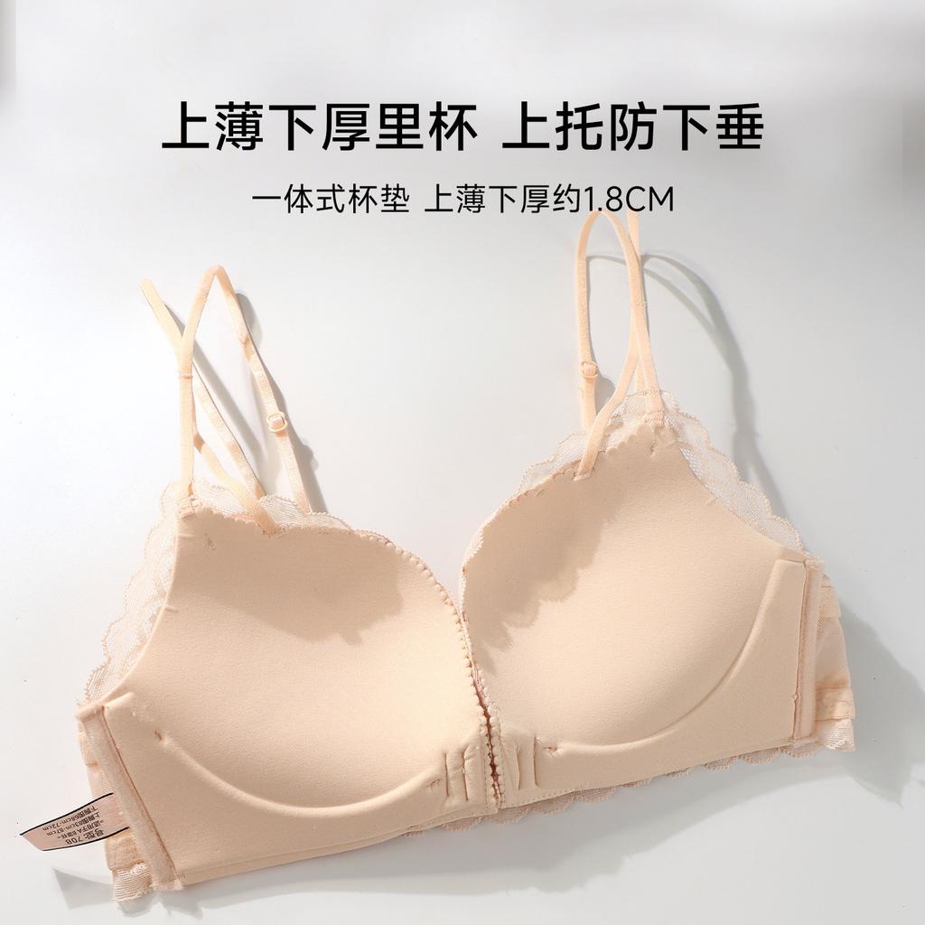 Pink leopard print front buckle underwear women's small breasts gather to prevent sagging, close sub-breasts, sexy pure lace beauty back bra