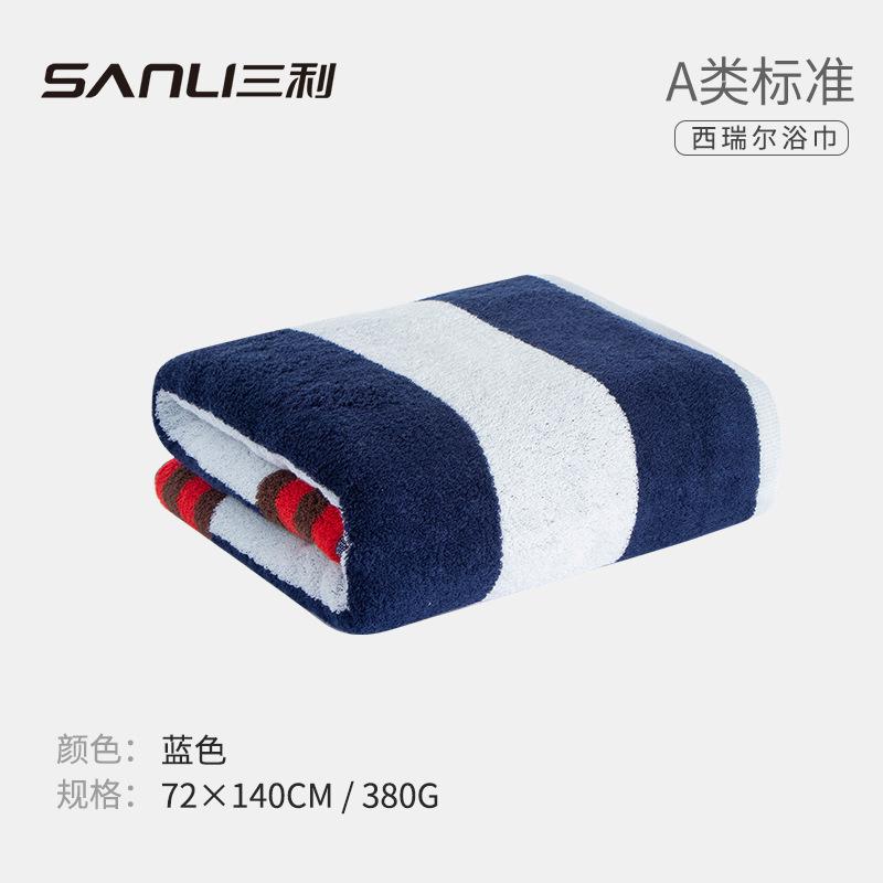 

Towel pure cotton dyed combed cotton adult cotton bath towel couple enlarged bath towel 72*140 синий