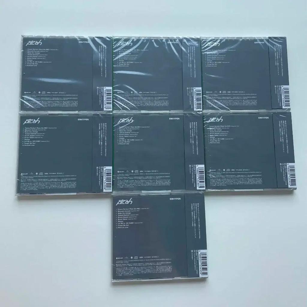 ENHYPEN (Unopened) Sadame Japan Album (Set of 7)