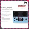 VING Guitar Effector Speaker
