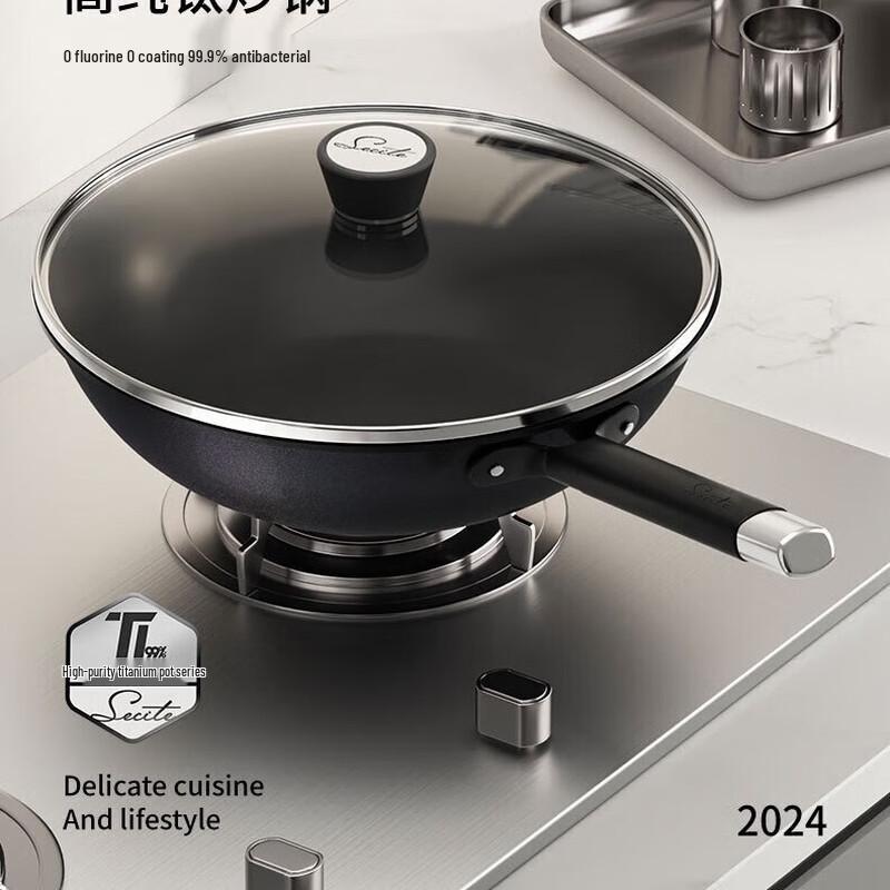 

Xinsite Titanium Steel Series Wok