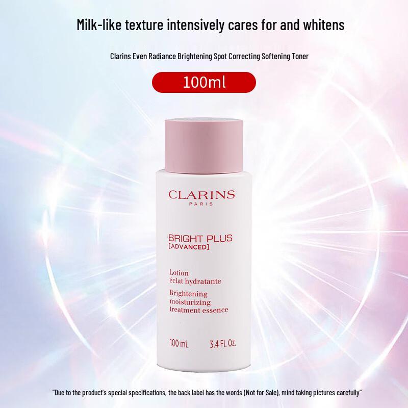 Clarins Bright Plus Эссенция для сияния кожи 100 мл