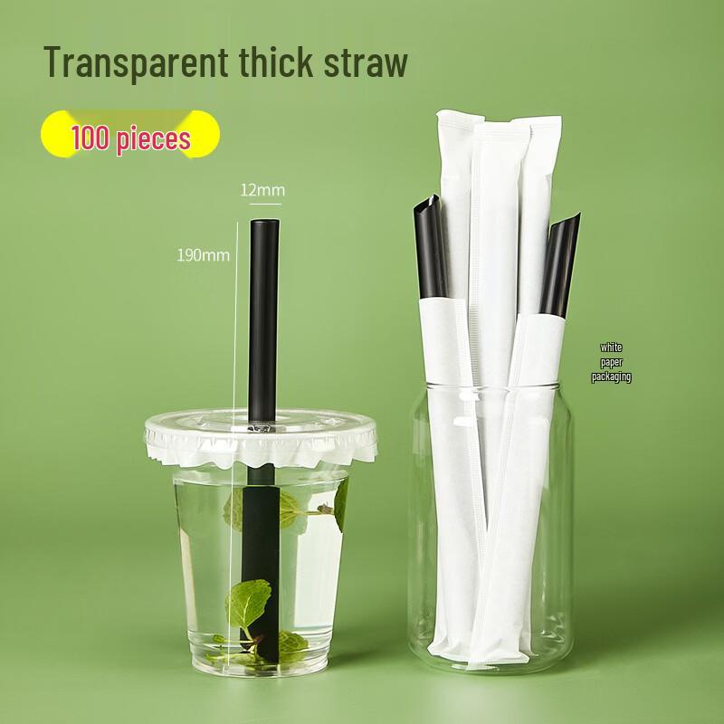 Commercial Individually Wrapped Disposable Plastic Coffee Straws