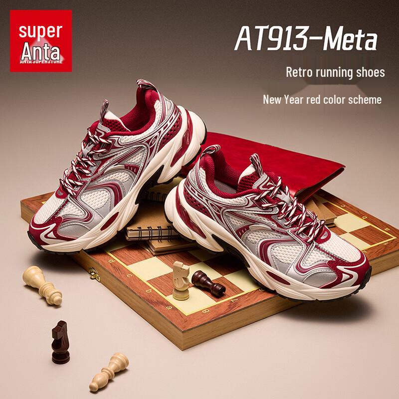 Anta AT913-Meta Herren Retro Chunky Freizeitschuhe