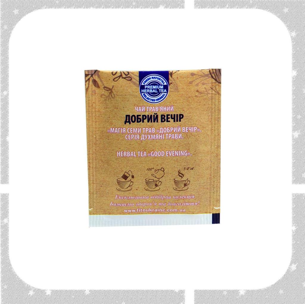 2 Pcs Herbal Tea Bags Good Evening, Lemon Balm, Chamomile, Mint, Hops, Linden, Hawthorn, Lavender