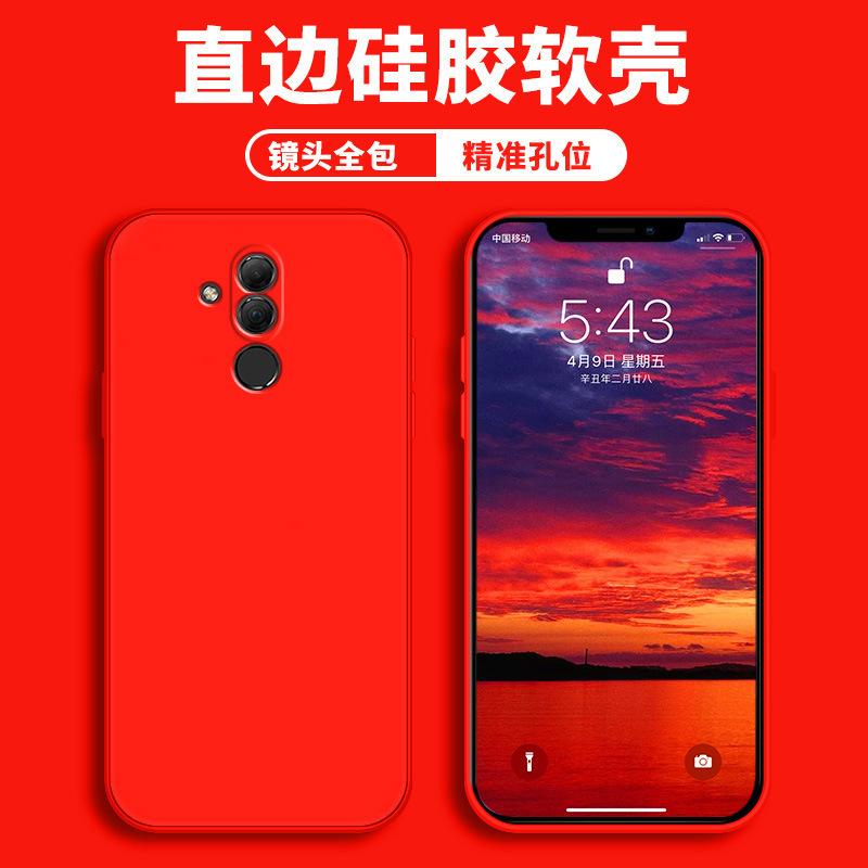 Applicable to Huawei mate11lite mobile phone case protective case, liquid soft silicone all-inclusive anti-drop male and female shell