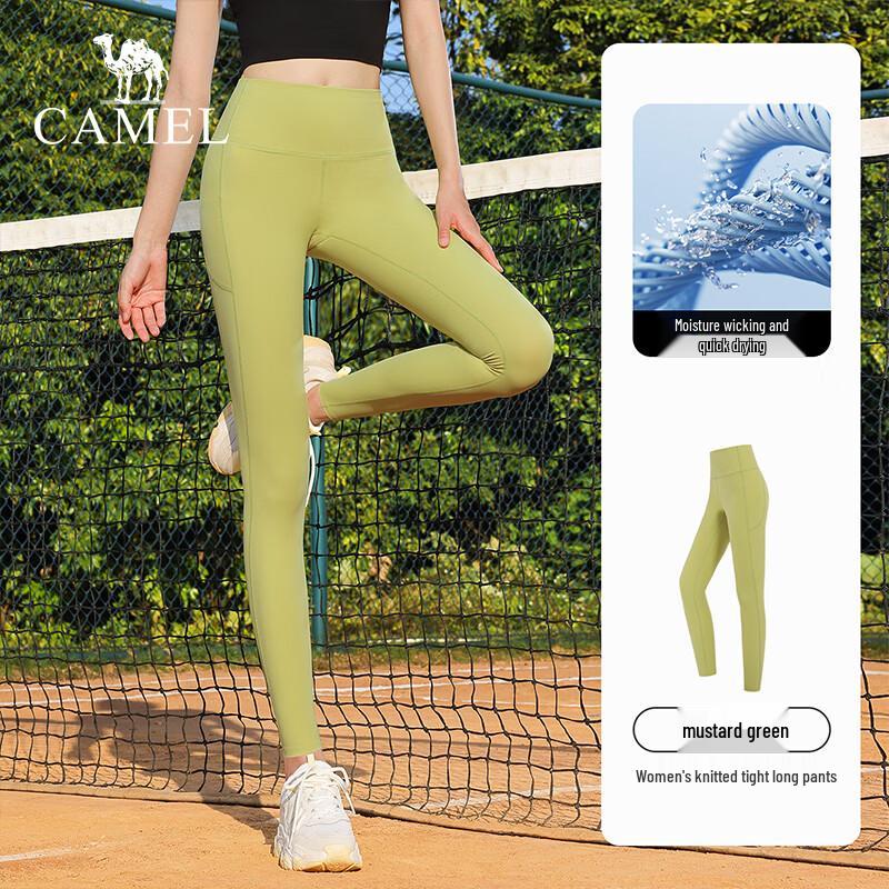 CAMEL Women's Ice-Feel Quick-Dry Yoga & Fitness Pants