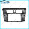 9 Inch Car Frame Fascia Adapter Android Radio Audio Dash Fitting Panel Kit For Daihatsu Move 2012-2014