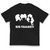 The Sanderson Sisters Sistaaas Halloween Kids T Shirt