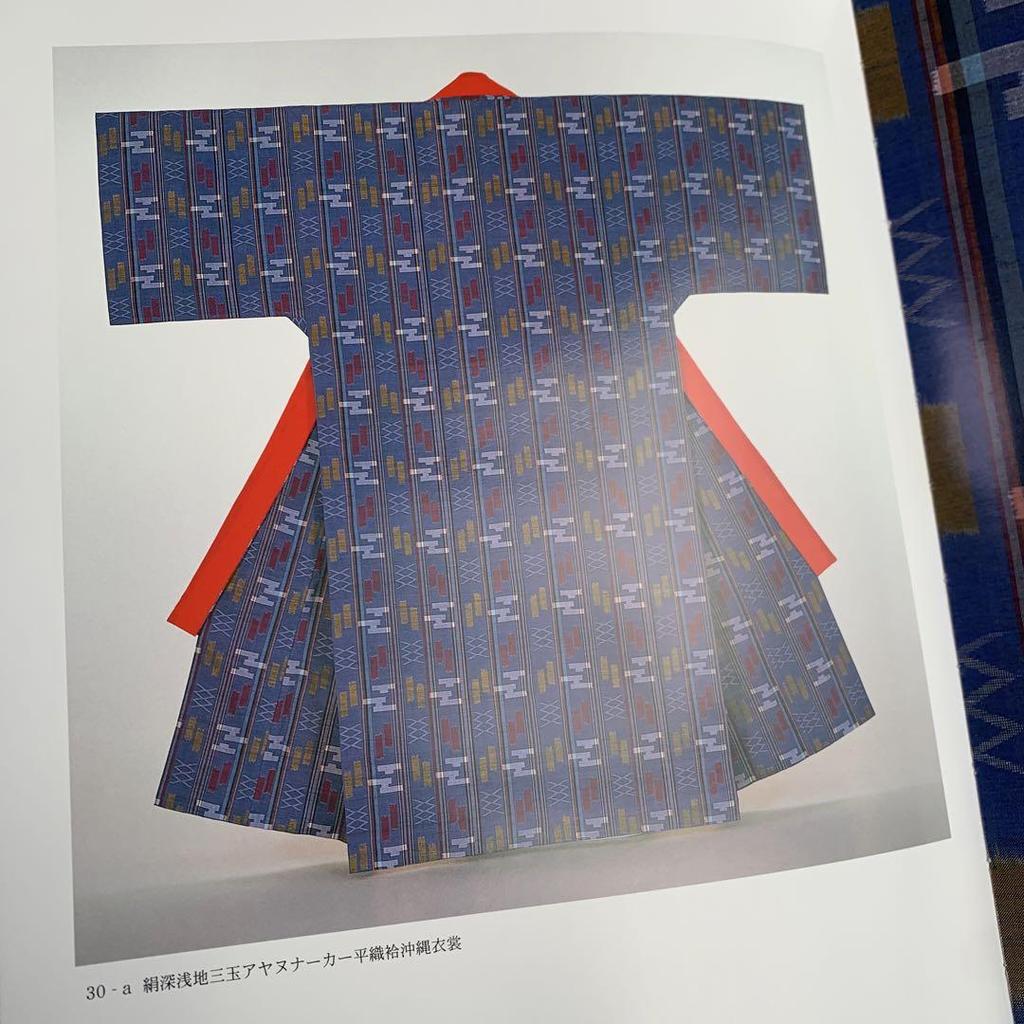 [USED] Living National Treasure Miyahira Hatsuko "Shuri Textiles