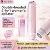Depiladora eléctrica 2 en 1 para mujer, afeitadora corporal impermeable para zonas íntimas y axilas