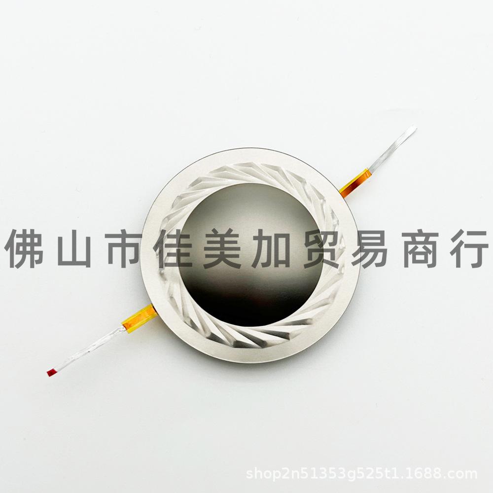 34-Core 34.4mm Titanium Tweeter Diaphragm & Voice Coil Assembly for Speaker Horn Accessories