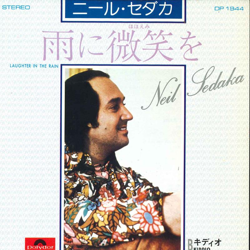 

7inch Record NEIL SEDAKA Laughter In The Rain Kiddio DP1944 POLYDOR 1974 Japan Pop Used