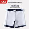 Boys' Two-Piece Conservative Swimwear 2025: Teen Professional Training Set