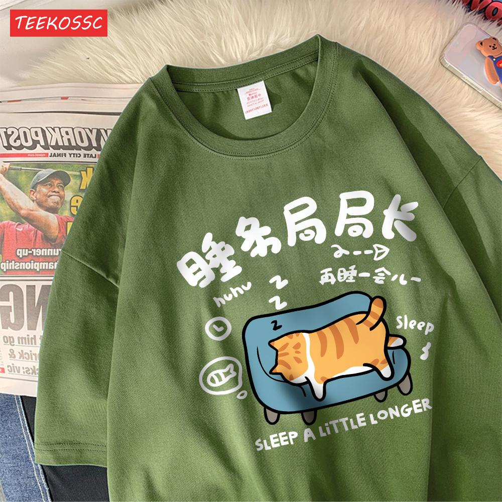 A Sleeping Kitten Lying On The Sofacotton Womens T-Shirts Cartoons Prints T Shirts Loose O-Neck Soft Tops Summer Casual Clothes