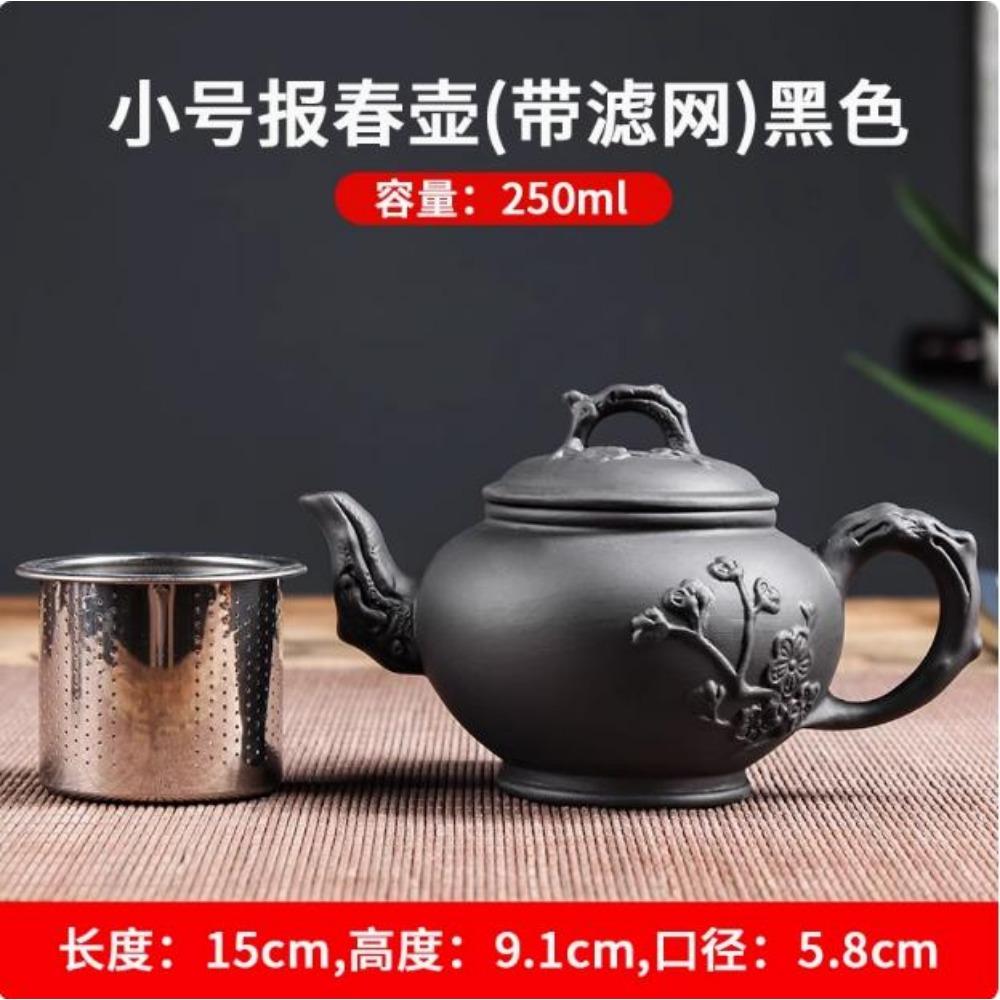 Yixing-Purple Clay Teapot, Large Capacity Teapot, Single Pot with Built-in Stainless Steel Filter, Household Kungfu Tea Set