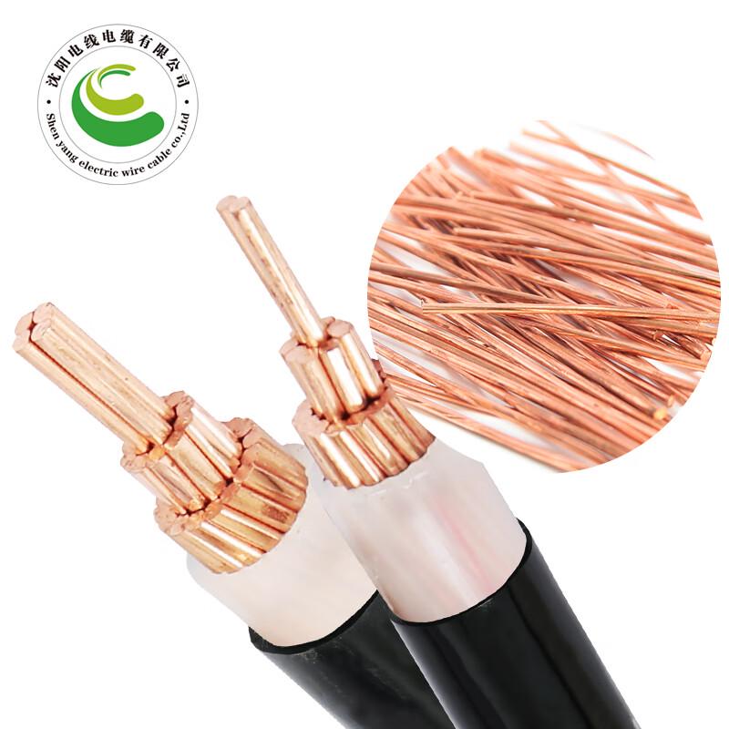 Copper Core Power Cable ZC-YJV 0.6/1KV