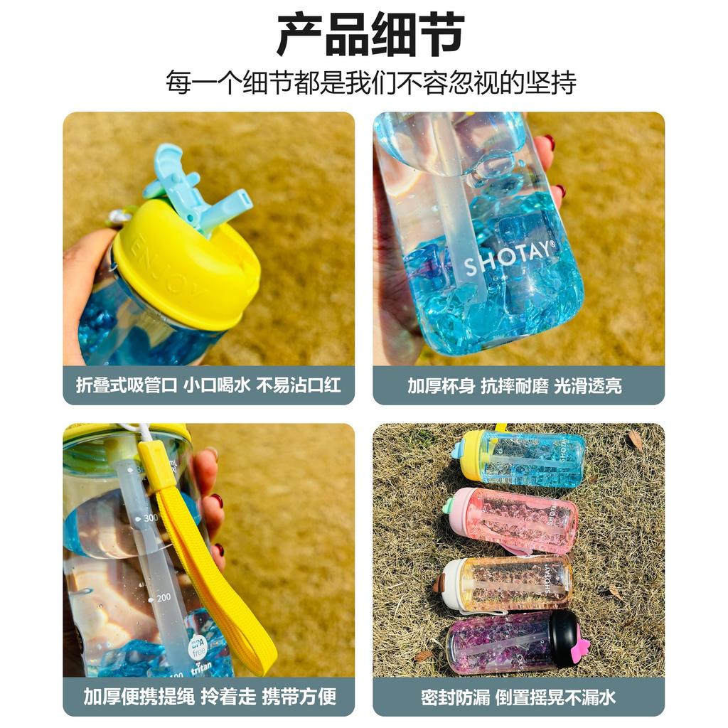 Small and portable water bottle Summer light luxury high-end cup Girls high value straw cup for school