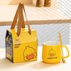 HANDUNYOU Creative Little Yellow Duck Glass Cup Gift Set