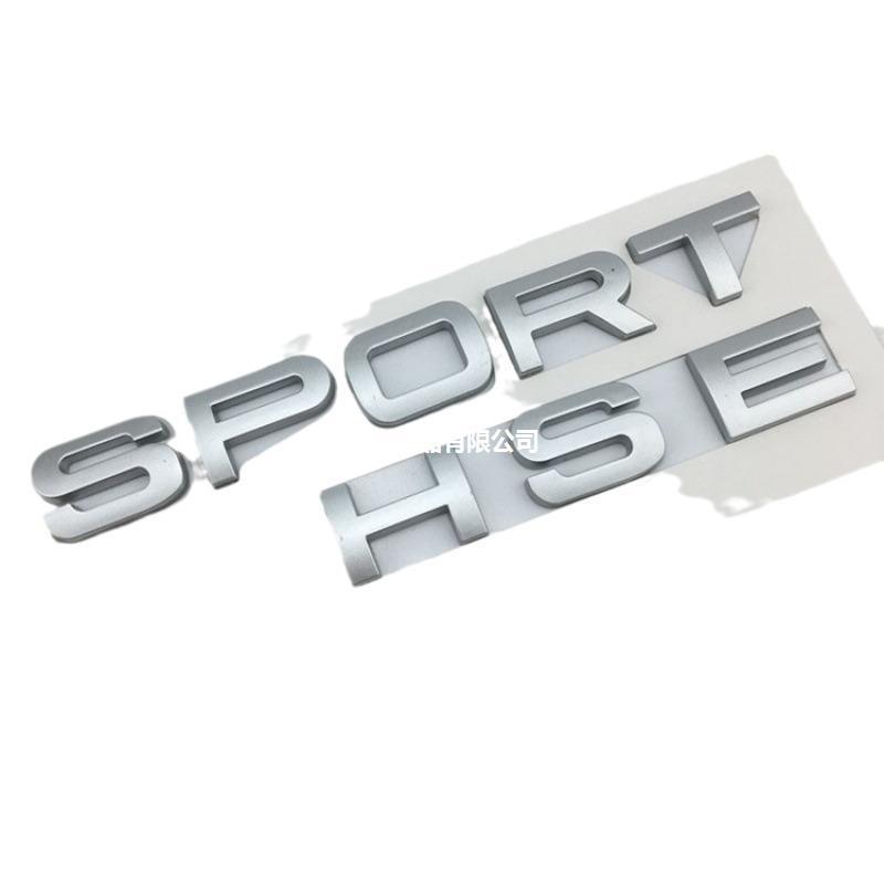 Range Rover Sport Tail Emblem HSE Decal for Rear Modification