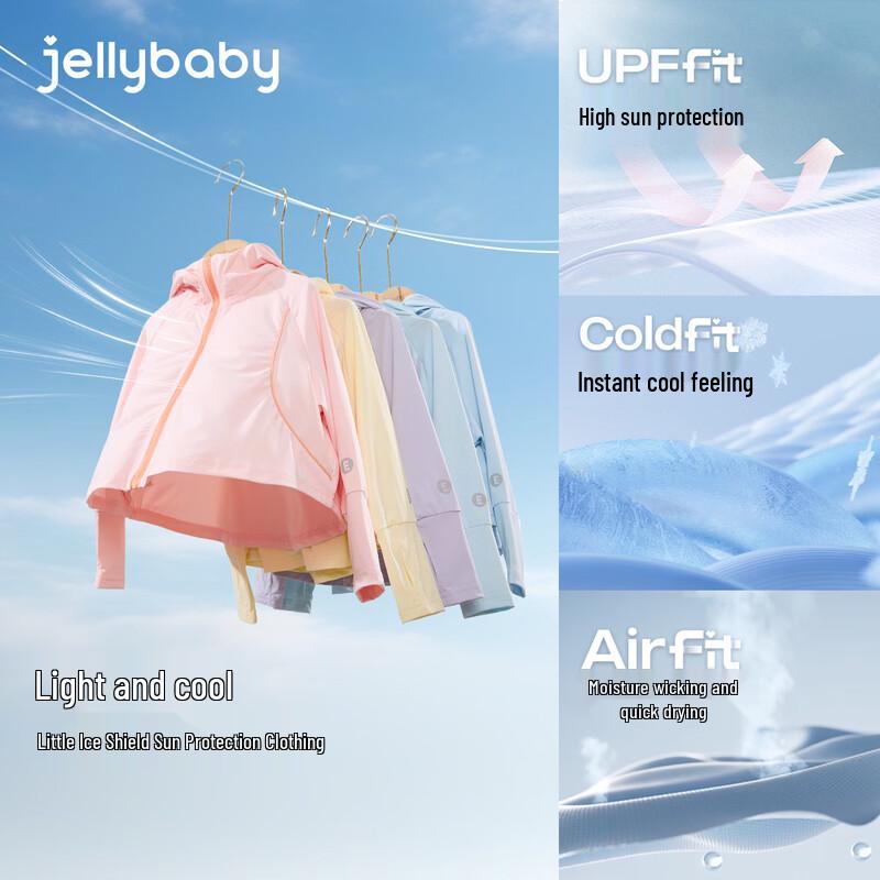 JELLYBABY Kids UPF50+ Sun Protection Hooded Jacket