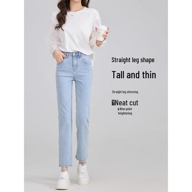 Women's High-Waist Slimming Cigarette Jeans - Spring 2025, Elastic Slim Fit, Light Color, Nine-Point, Petite Straight-Leg.