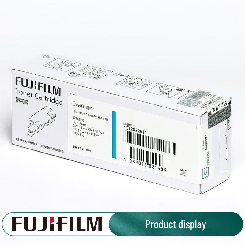 

FujiFilm CP228/DPC118 Toner Cartridge