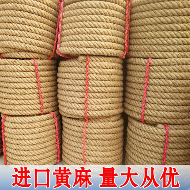 Натуральный джутовый крафт и декоративный шнур