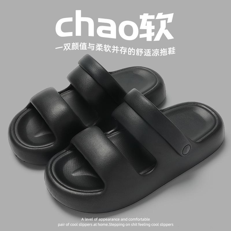 Sports Driving Beach Sandals Men's Summer New Wear Thick-soled Non-slip Stepping On Shit Cool Slippers Men's
