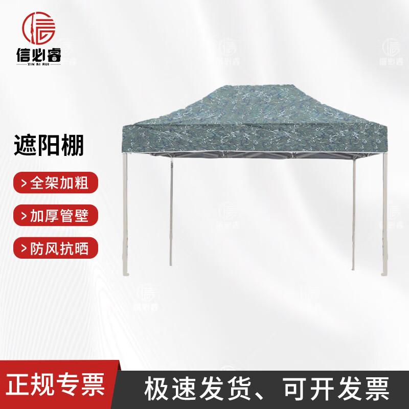 Xinbirei Outdoor Heavy-Duty Foldable Canopy & Carport