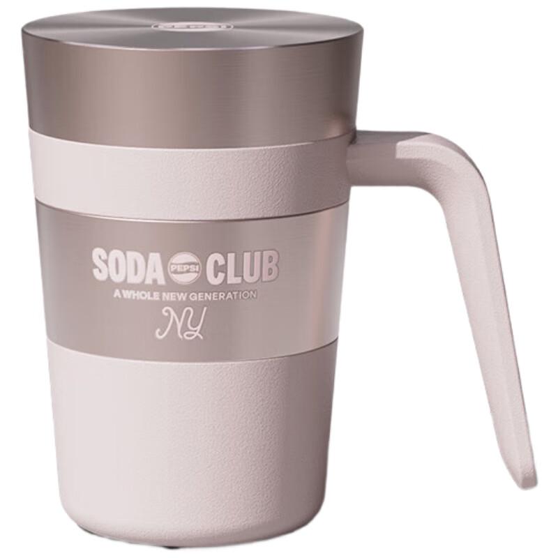 Pepsi Thermos Bottle 450ml