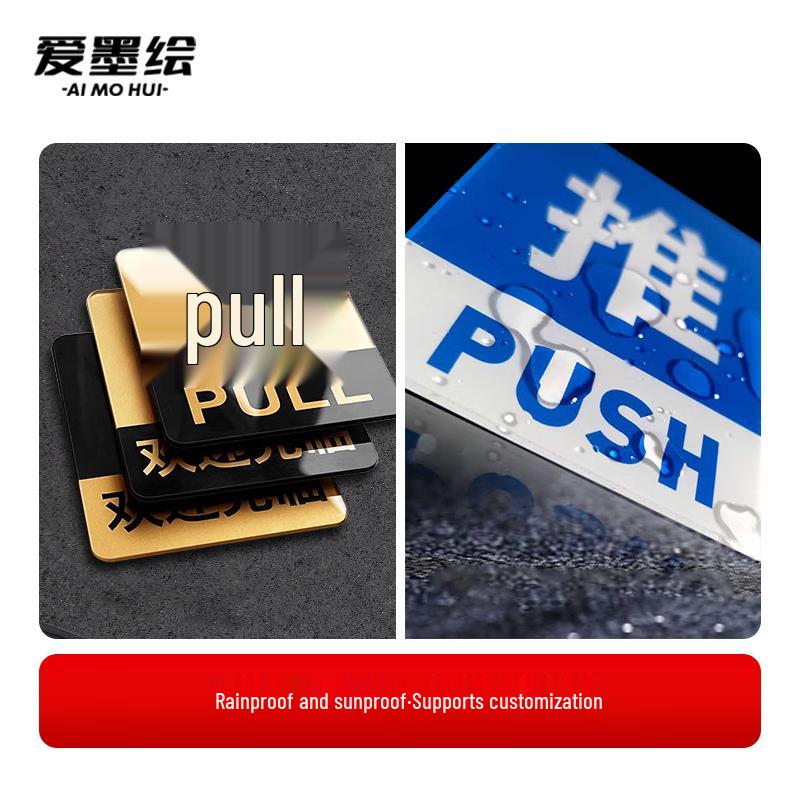 Aimehui Acrylic Self-Adhesive Push-Pull Door Signs