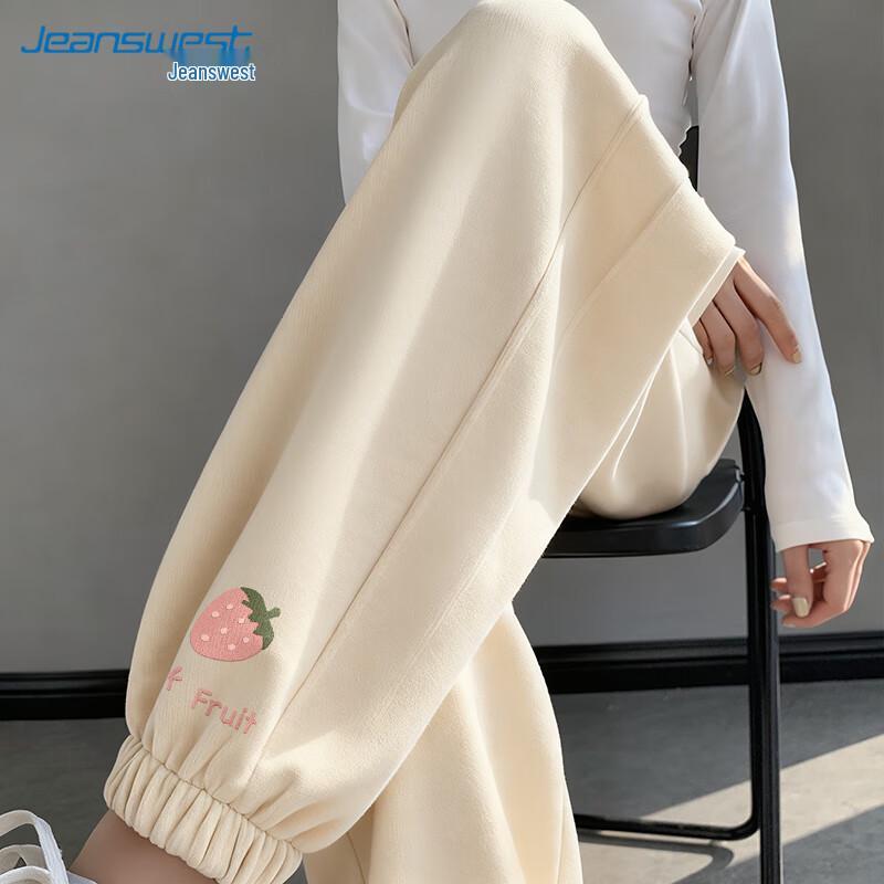 JEANSWEST Women's Versatile Jogger Sweatpants