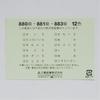 Mitsubishi Pencil Colored Pencil 880 Unipalet Elementary School Student Light Blue 12 Colors K880...