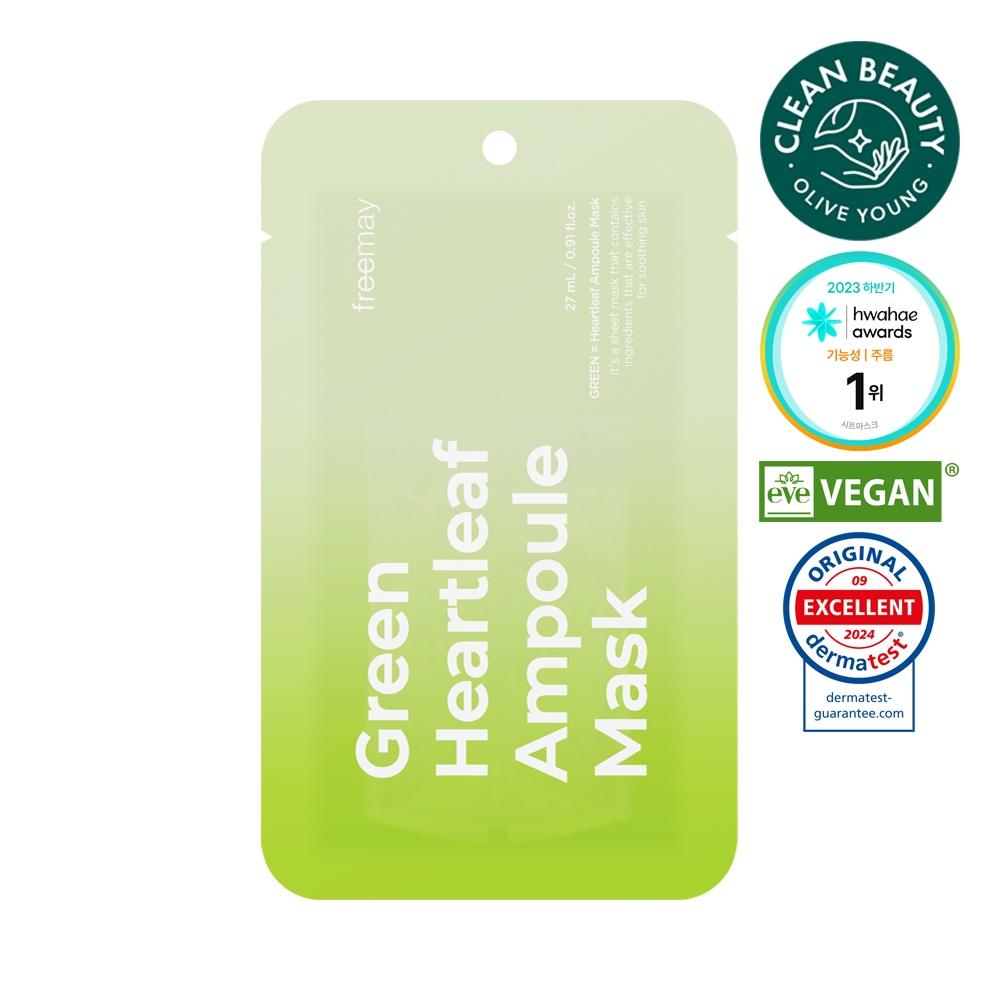 Primay [bamboo Vegan Sheet Soothing Cooling] Primay Green Heart Leaf Ampoule Mask 1 Sheet