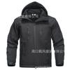 Soft Shell Suit Men's Outdoor Sharkskin Velvet Thermal Jacket
