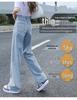 885 High-Waisted Women's Wide-Leg Jeans - Spring/Autumn 2022 Loose, Straight, Floor-Length Pants