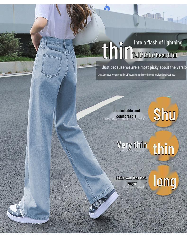 885 High-Waisted Women's Wide-Leg Jeans - Spring/Autumn 2022 Loose, Straight, Floor-Length Pants
