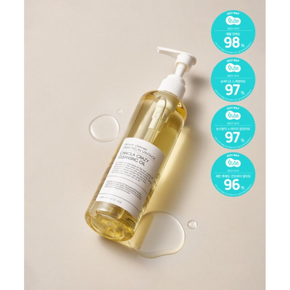 Greymelin Cleansing Oil 300ml Crazy