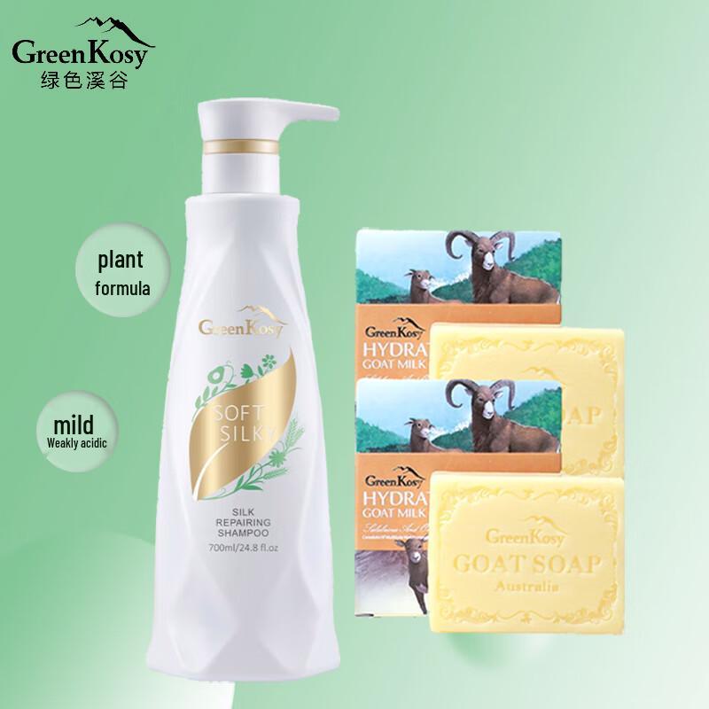 

Шампунь для восстановления Green Valley Soft & Smooth с козьим молоком, набор мыла