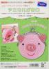 Couture et tricot – Kits de tricotage