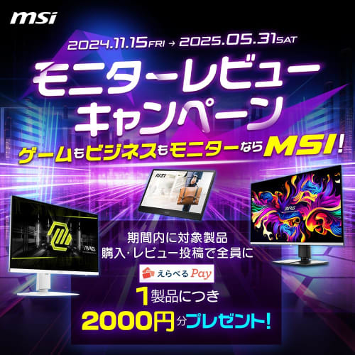 [.co.jp Exclusive] MSI Curved Gaming Monitor G27C4X 27 Inch/Full HD/VA Panel/250Hz/1ms/Freesync Premium/HDMI/DP/HDR Compatible/3 Year Manufacturer's W