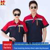 Unisex Short-Sleeve Summer Workwear Set for Auto Repair, Labor Protection, Welding, and Engineering