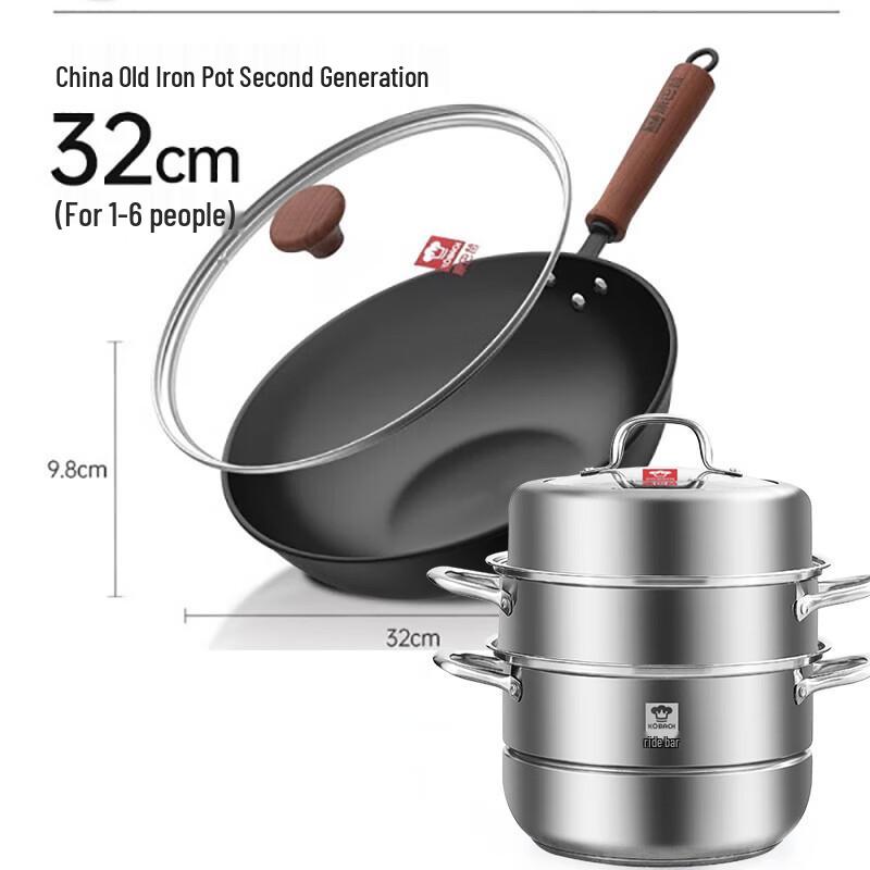 KABACH Chinese Second Gen Iron Wok & Steamer Set Two-piece Set