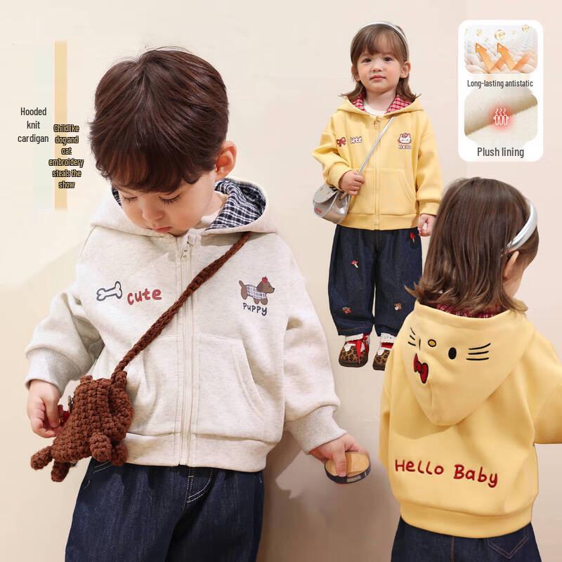 LUSON Little O-Dad Infant & Toddler Plush Hooded Winter Jacket 73