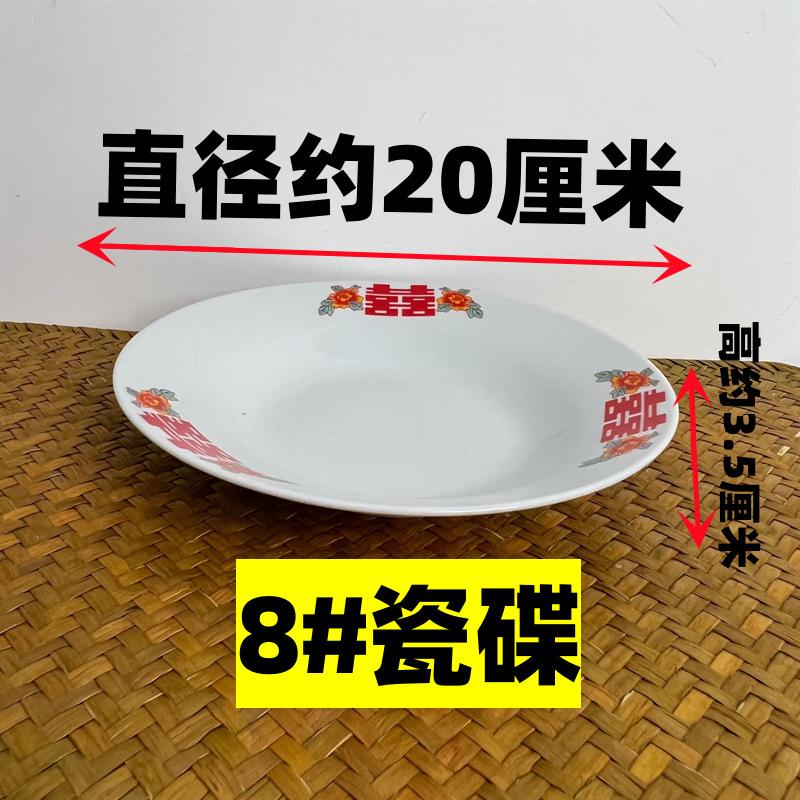 Vintage Double Happiness Plate Retro Dish for Snacks Fruits Hotpot Chinese Style Tableware