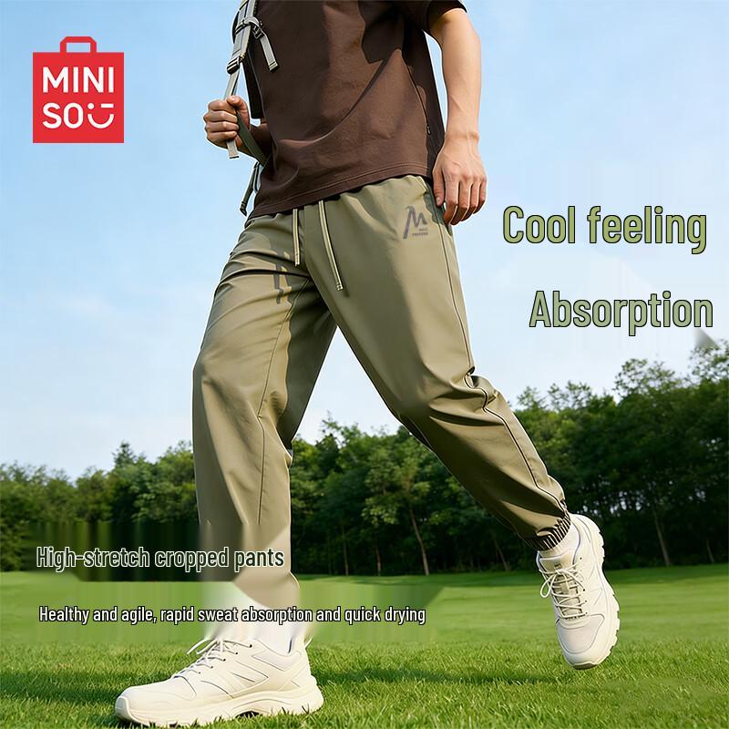 MINISO Men s Cooling Ice Silk Quick-Dry Jogger Pants 3XL
