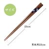Made In Japan with Natural Modern Wooden and Bamboo Chopsticks with a Ideal for Home Use Obama-made, Dishwasher-safe Chopsticks. Wood. High-quality,